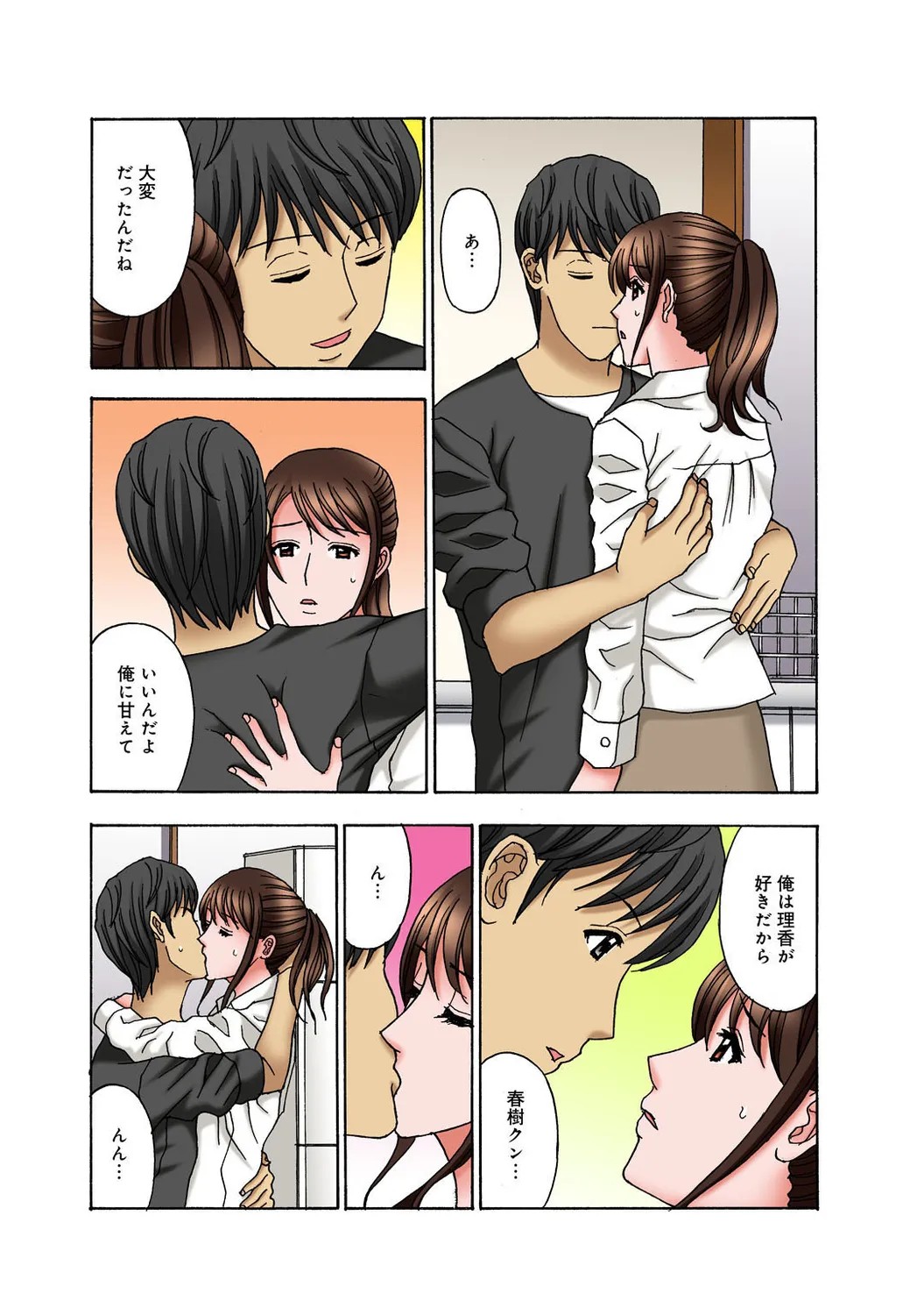 Page 151