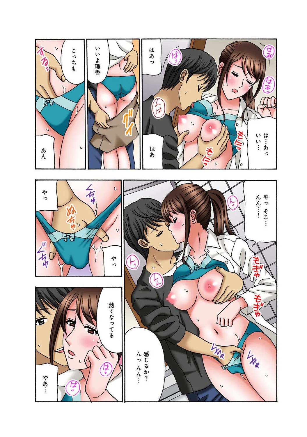 Page 154