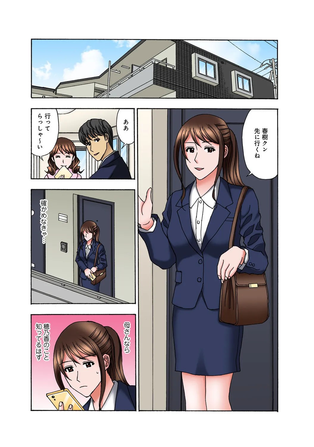 Page 165