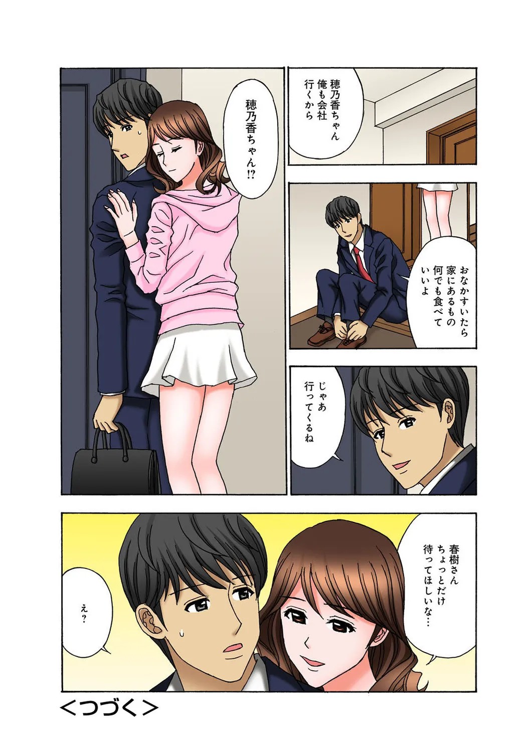 Page 166