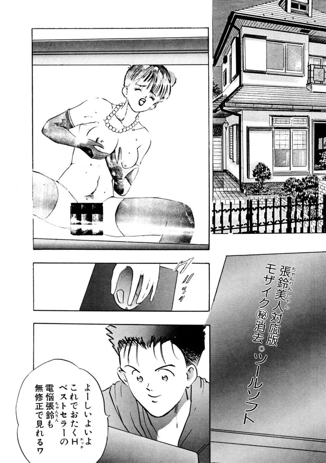 Page 169