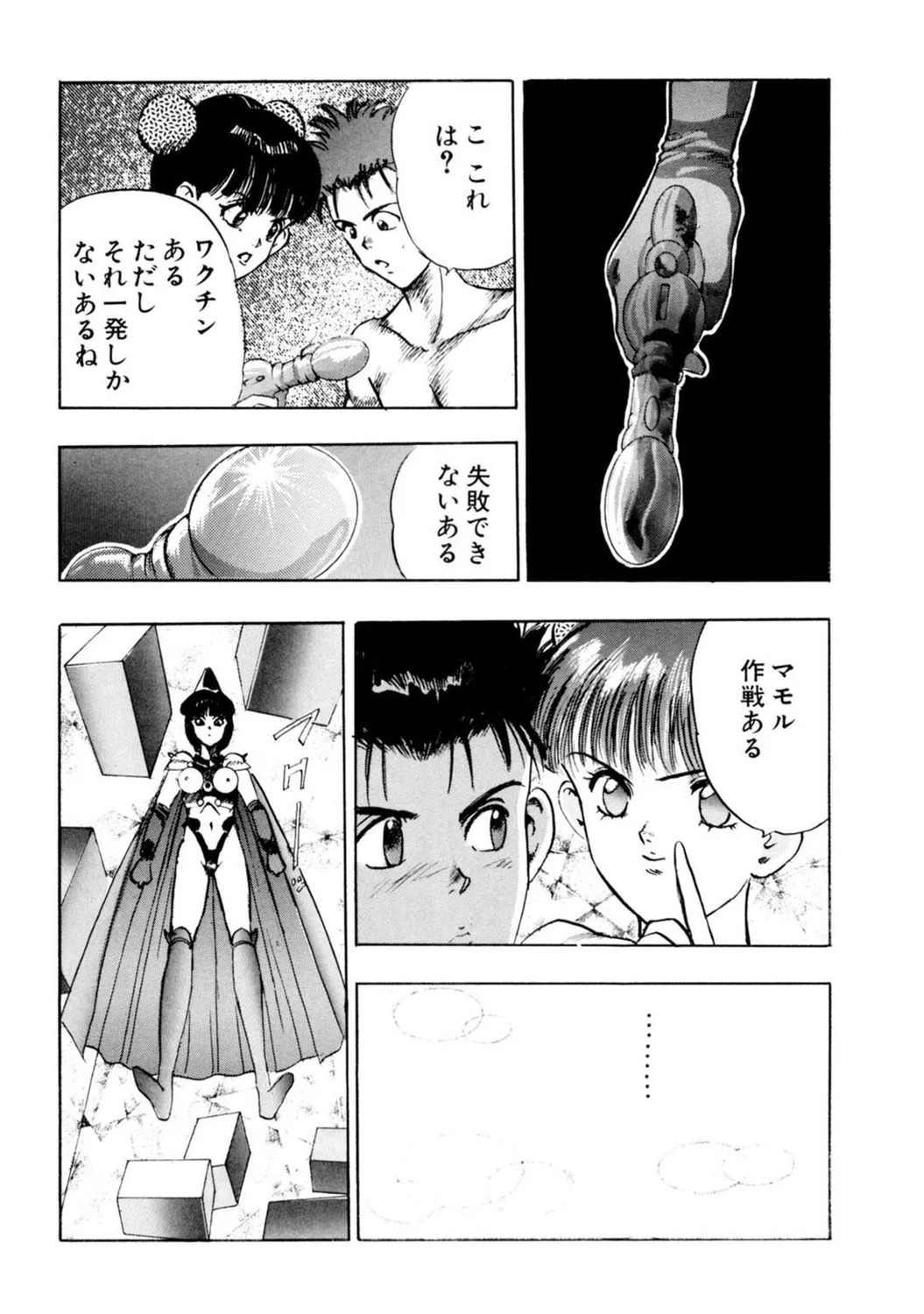 Page 178