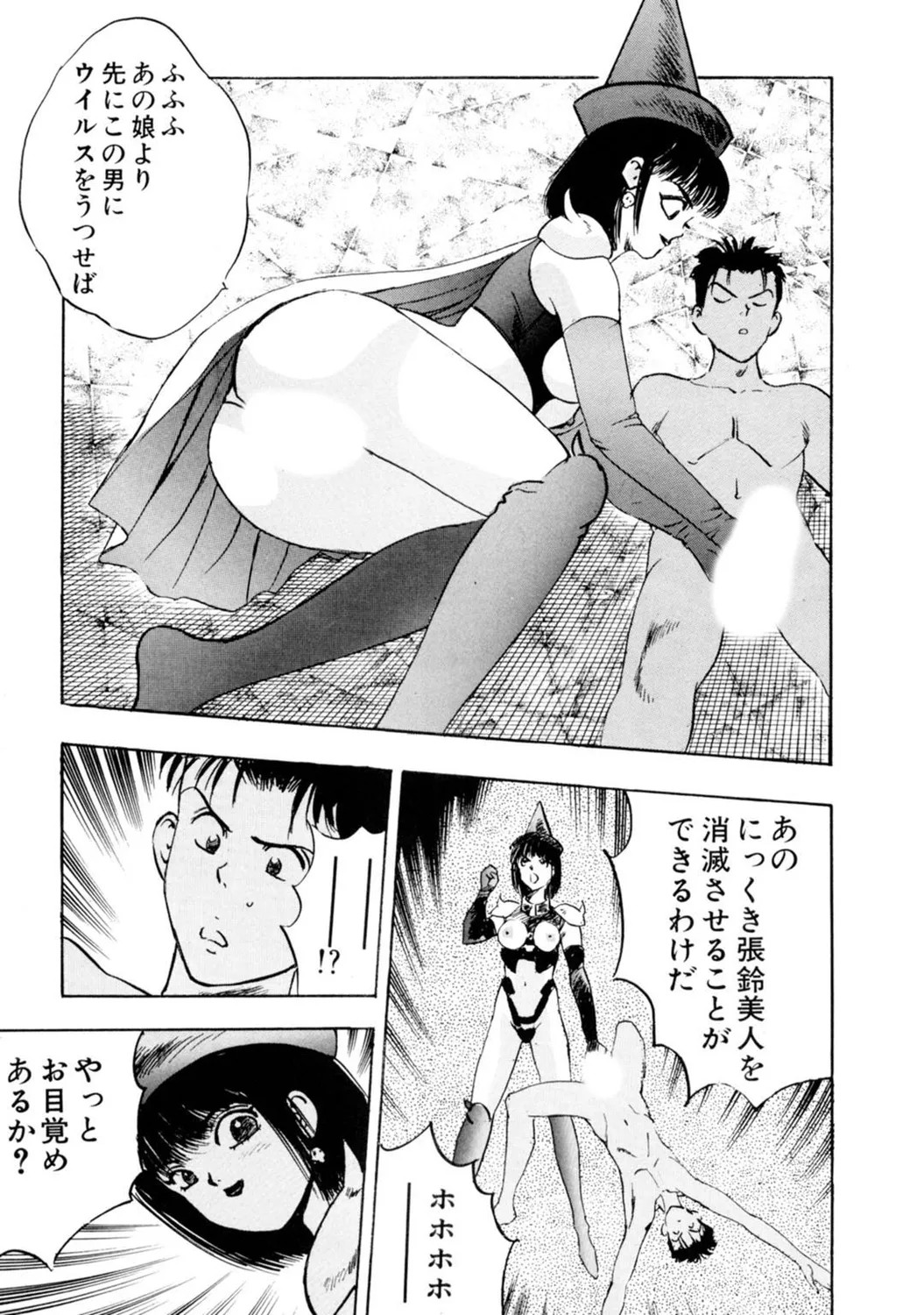 Page 180