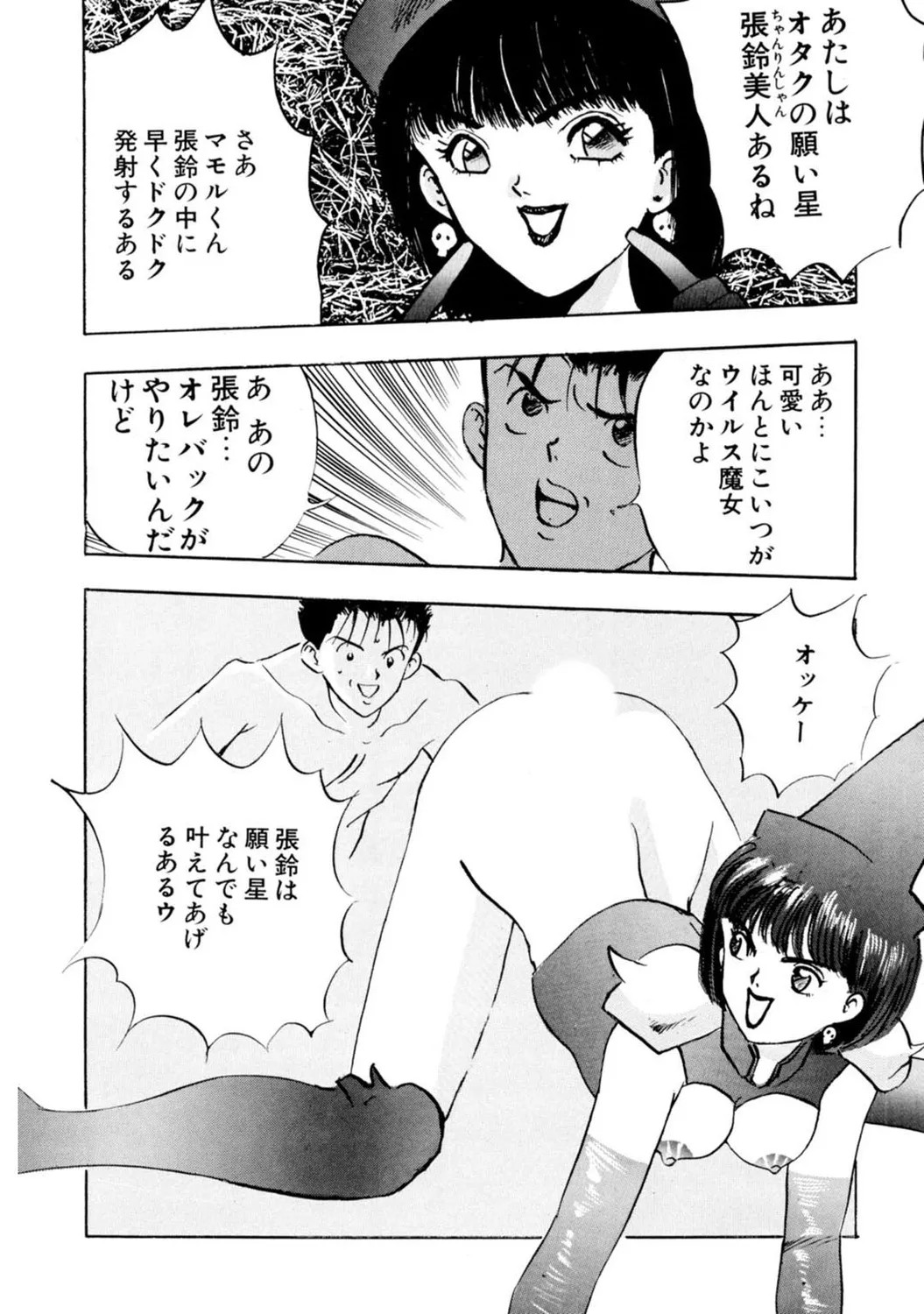 Page 181