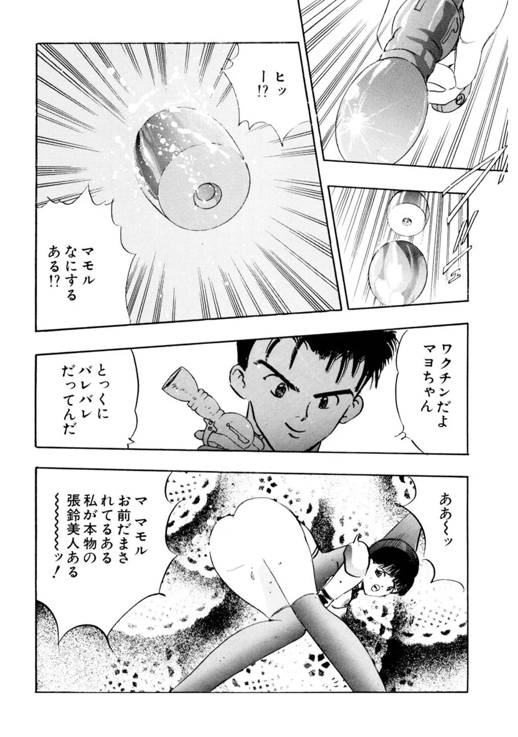 Page 182