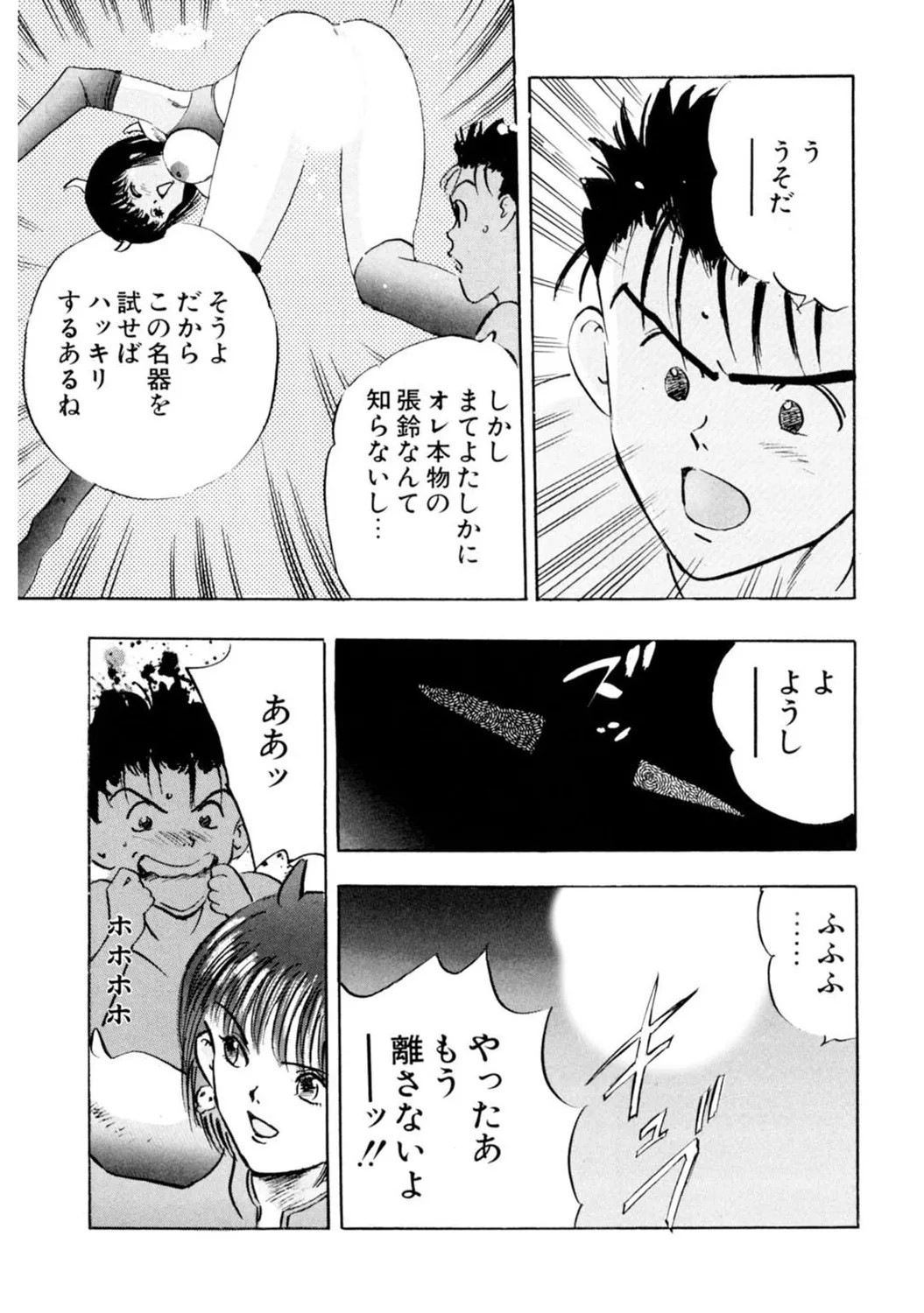 Page 183