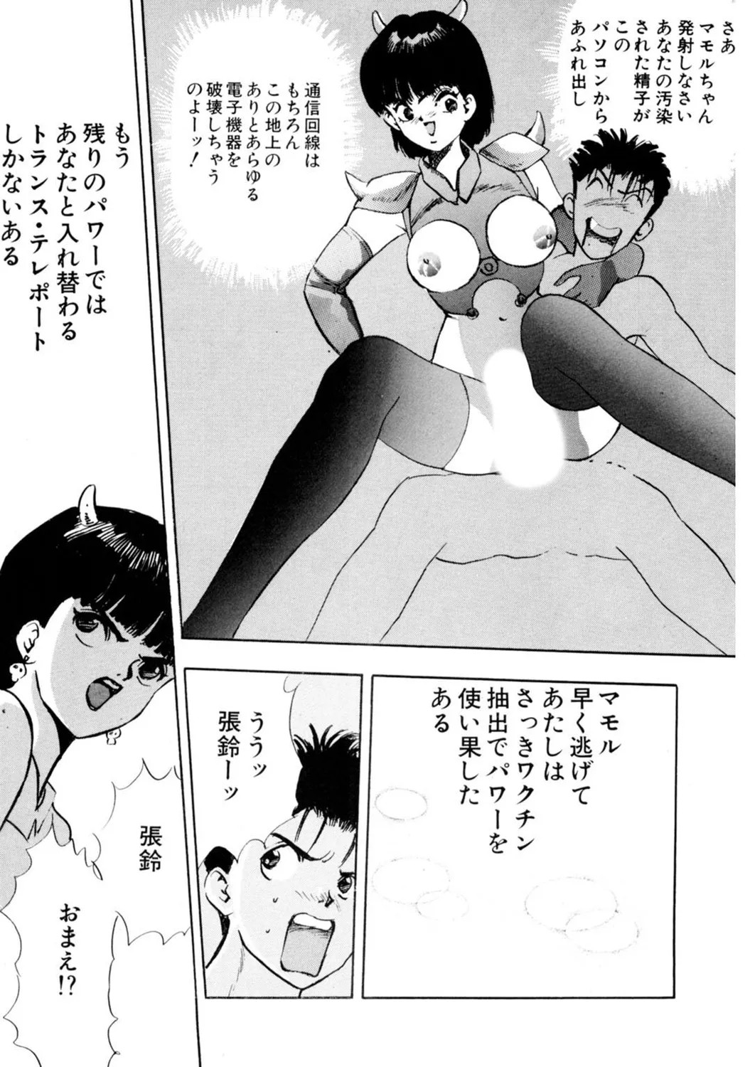 Page 184