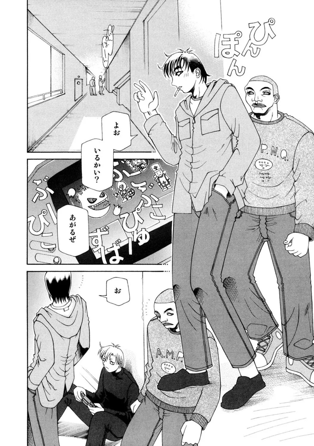 Page 188