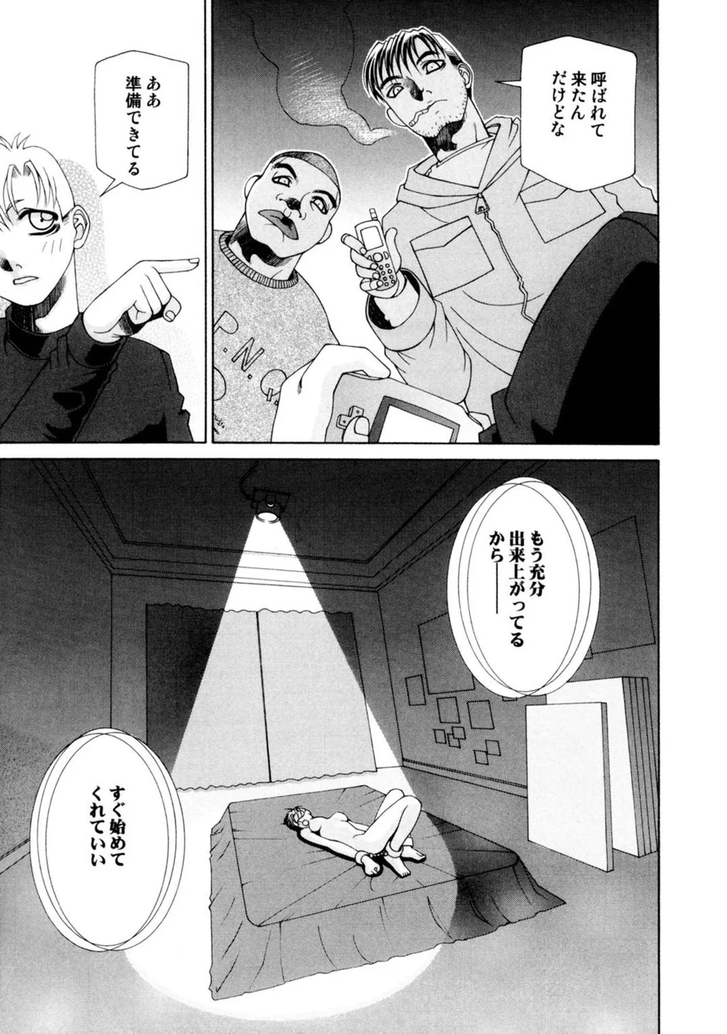 Page 189