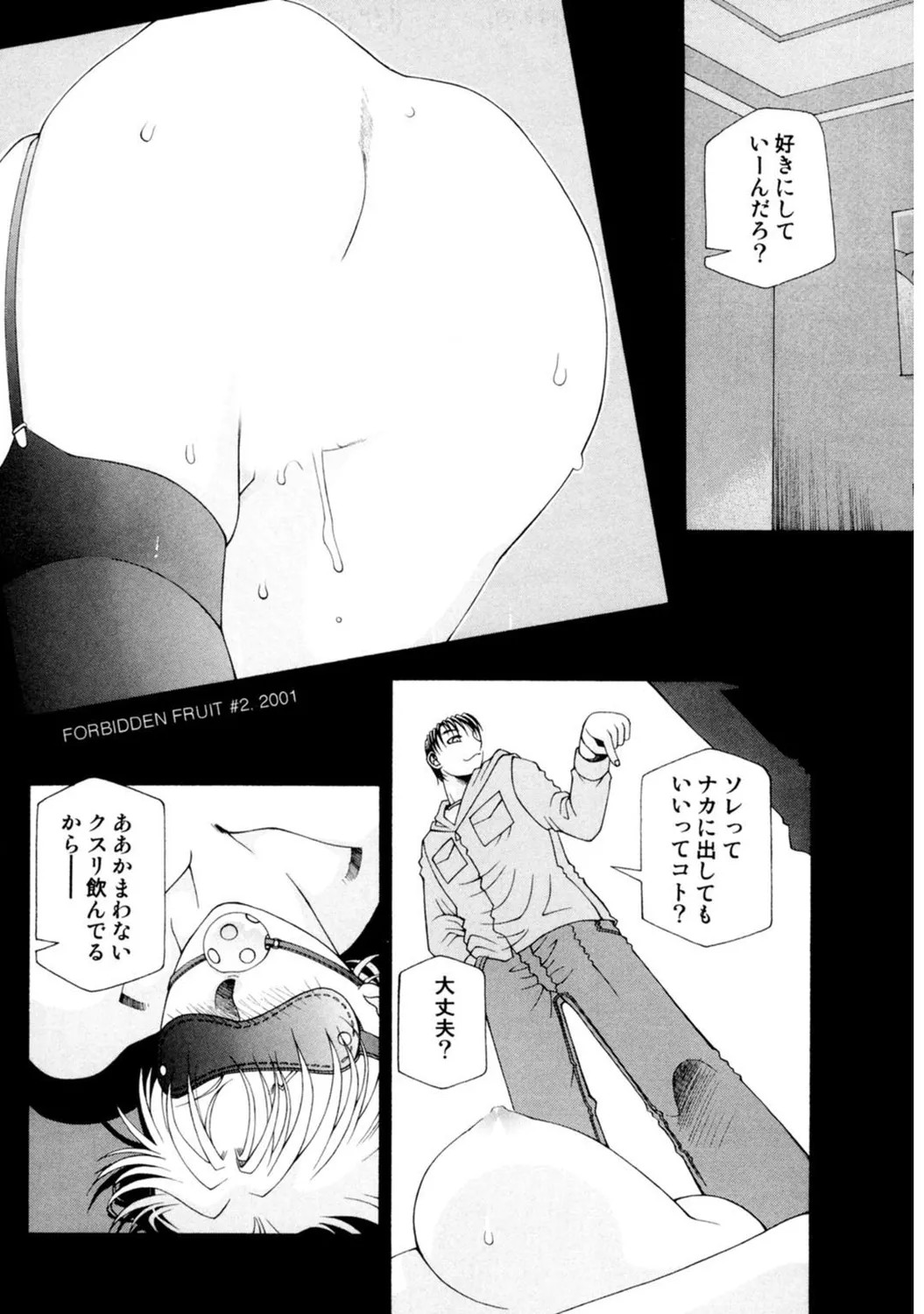 Page 191