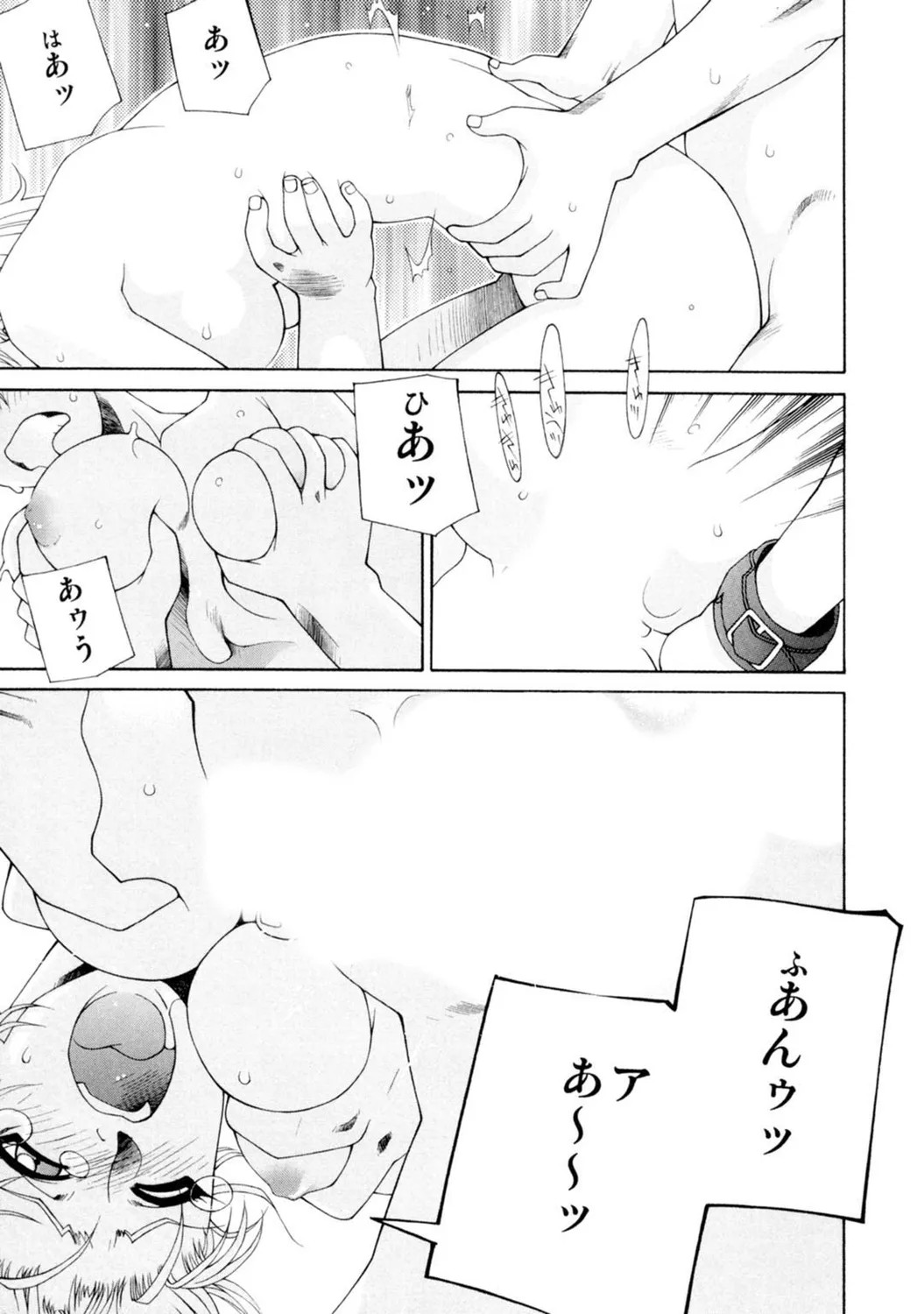 Page 197