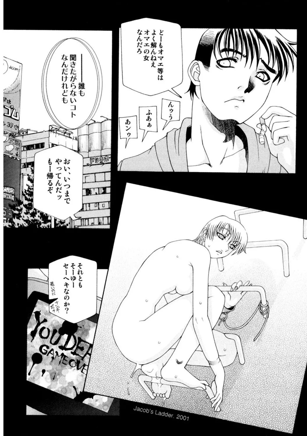 Page 200