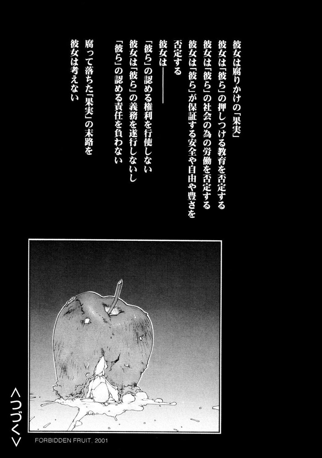 Page 202