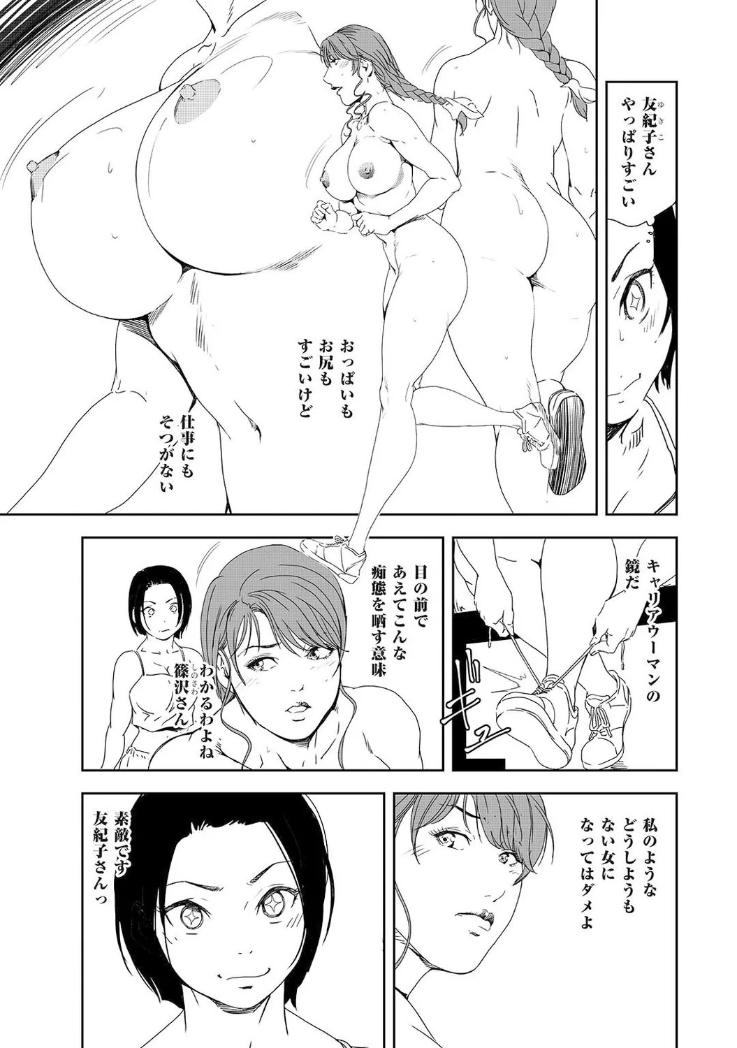 Page 205