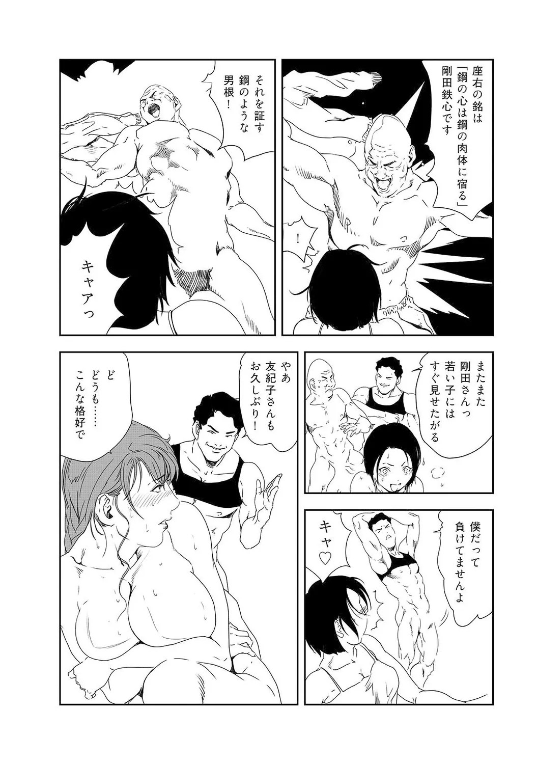 Page 209
