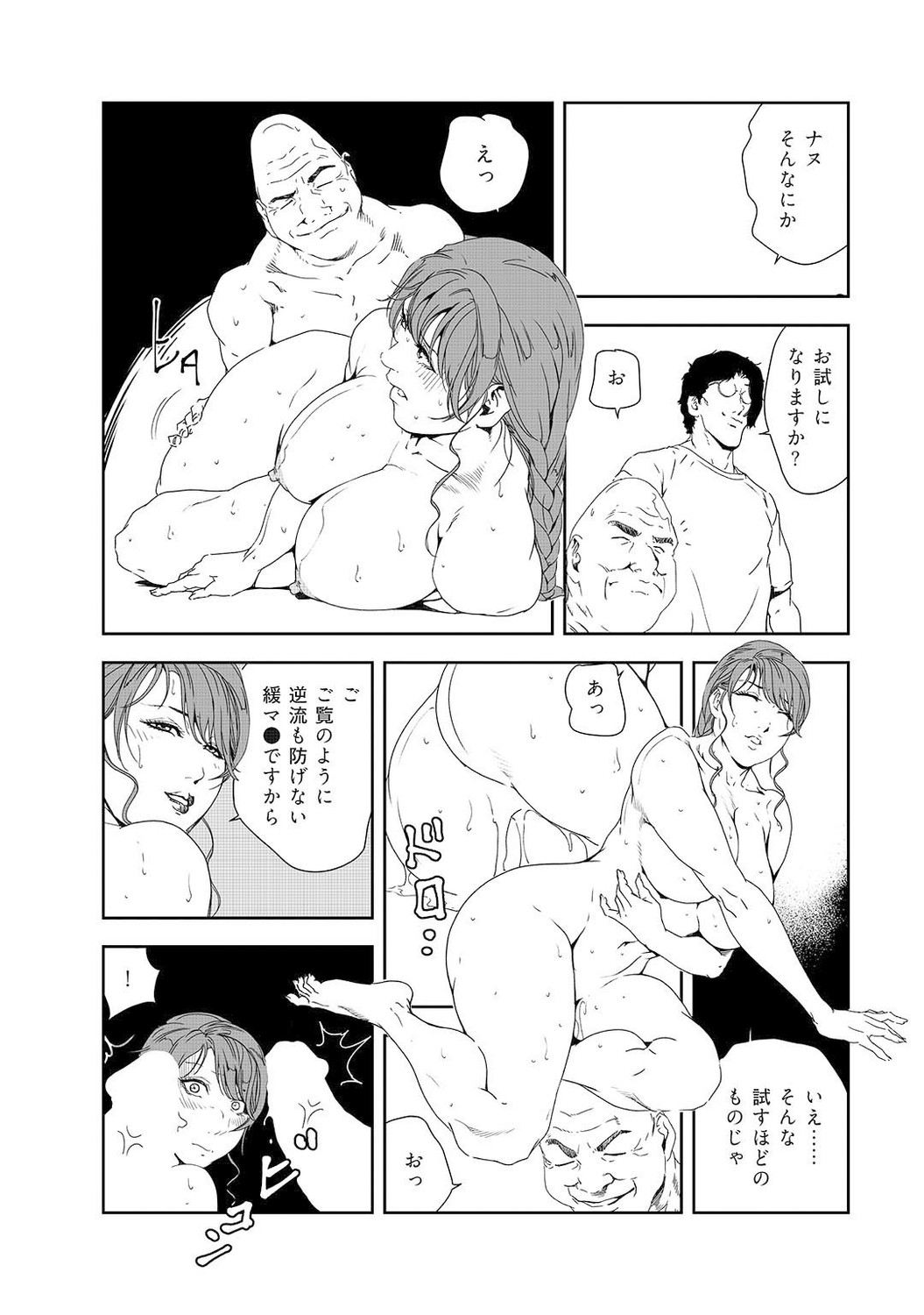 Page 223