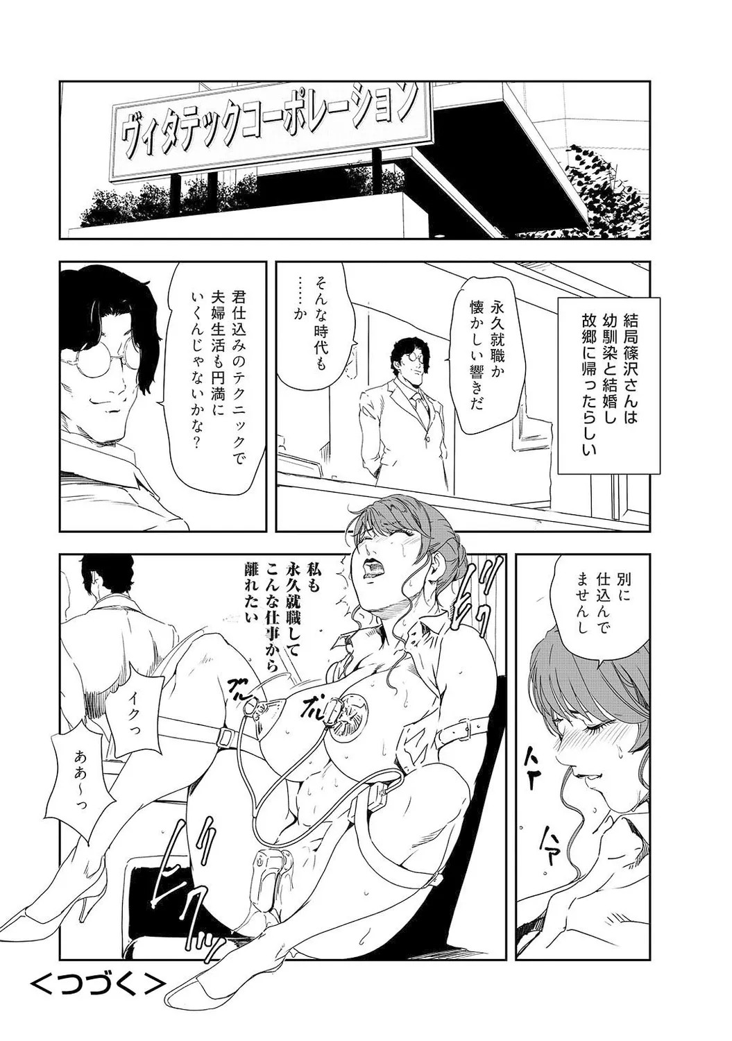 Page 230