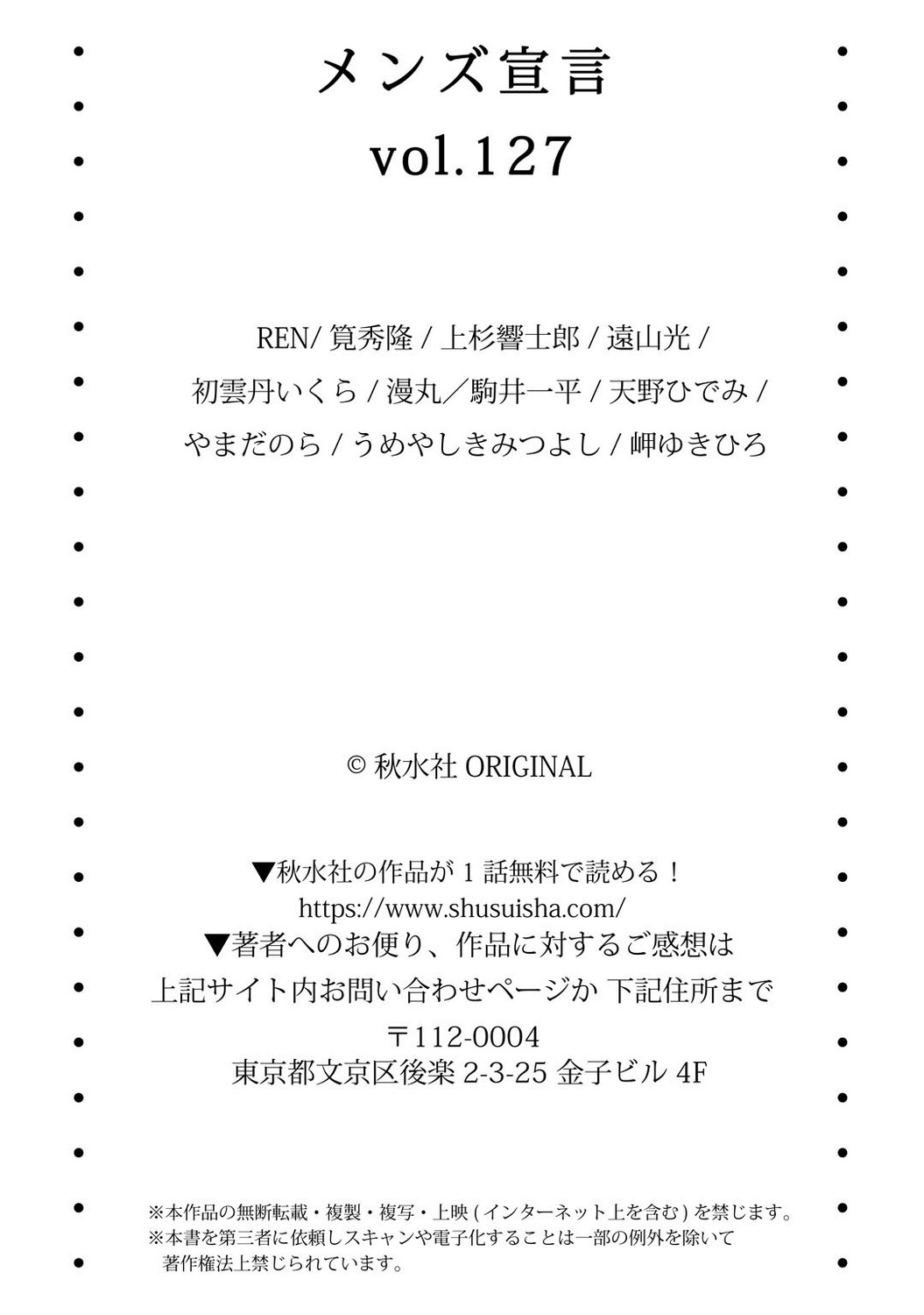 Page 233
