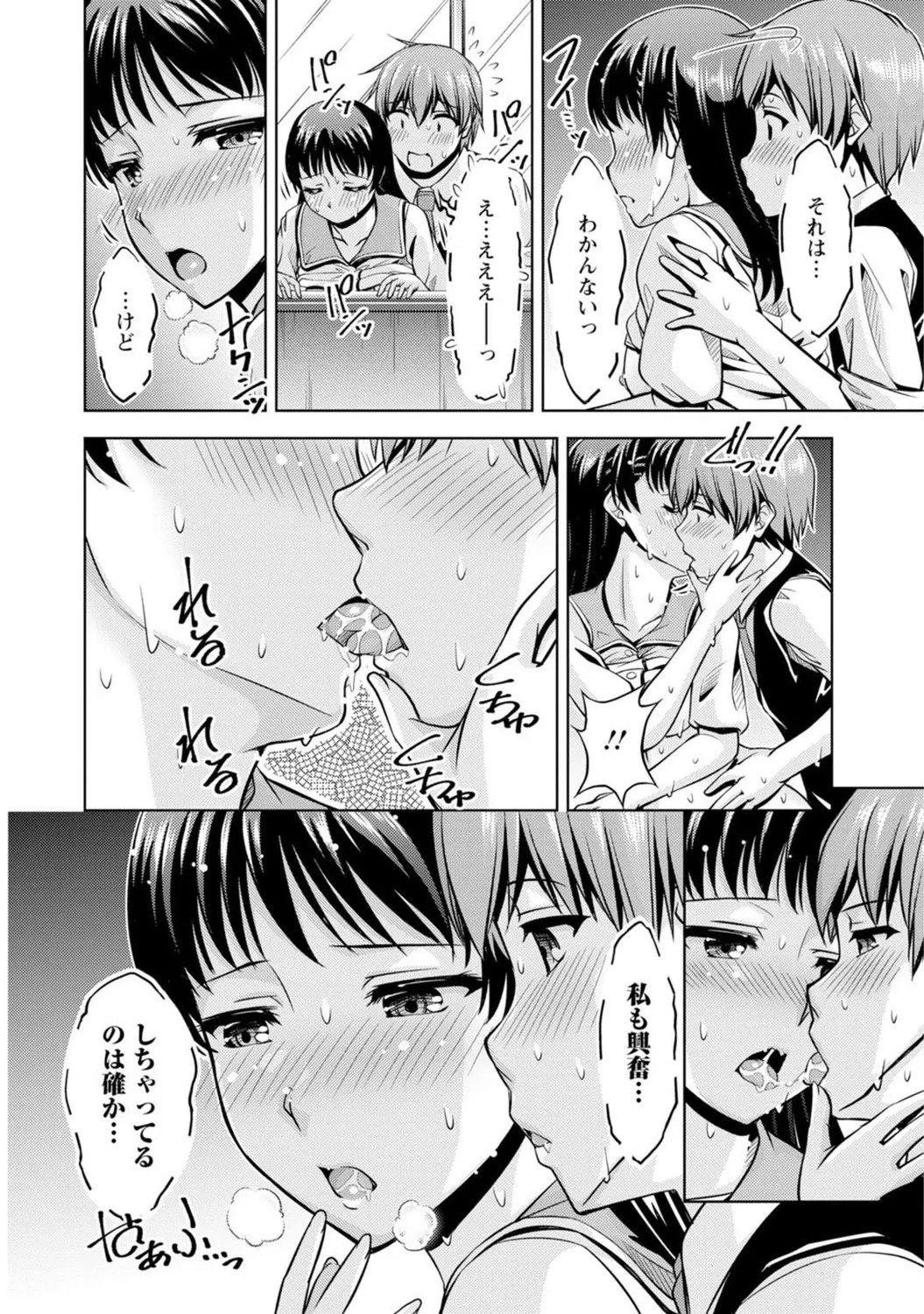 Page 47