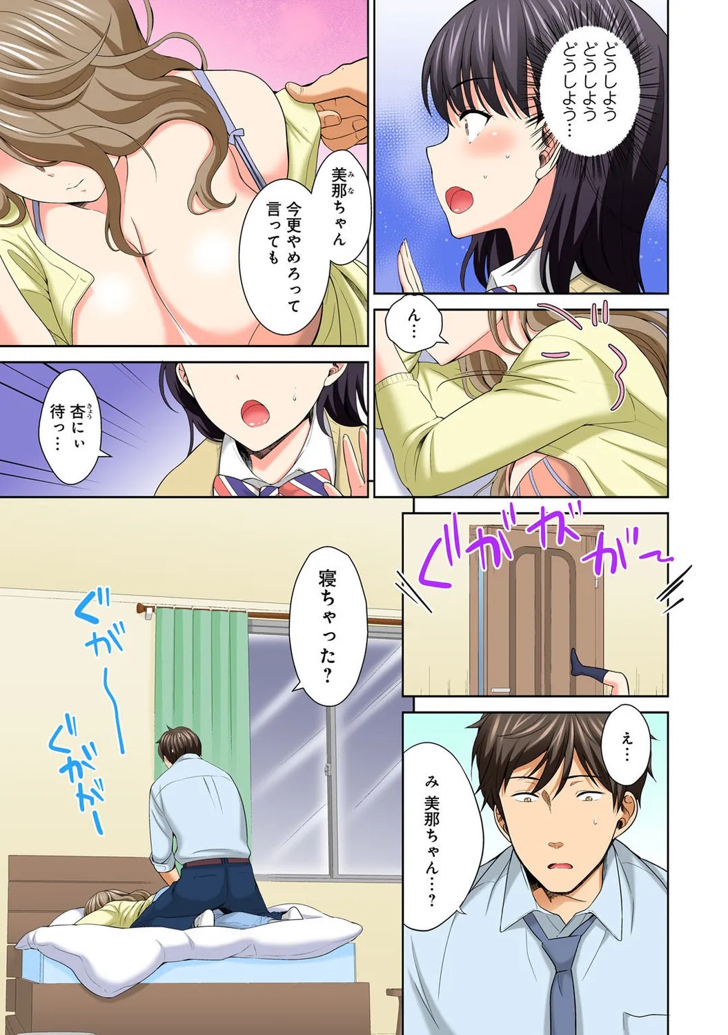 Page 55
