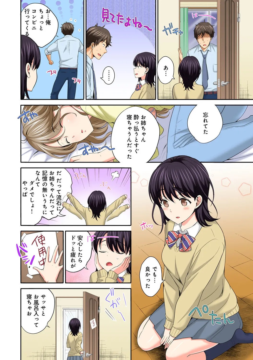 Page 56
