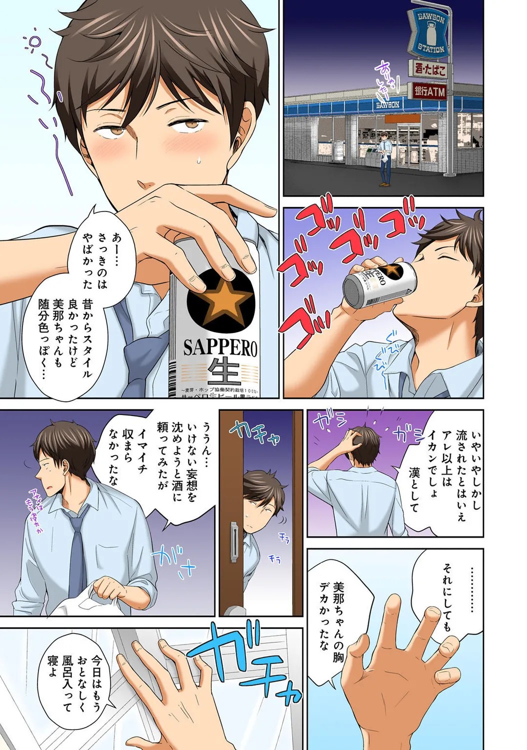Page 57