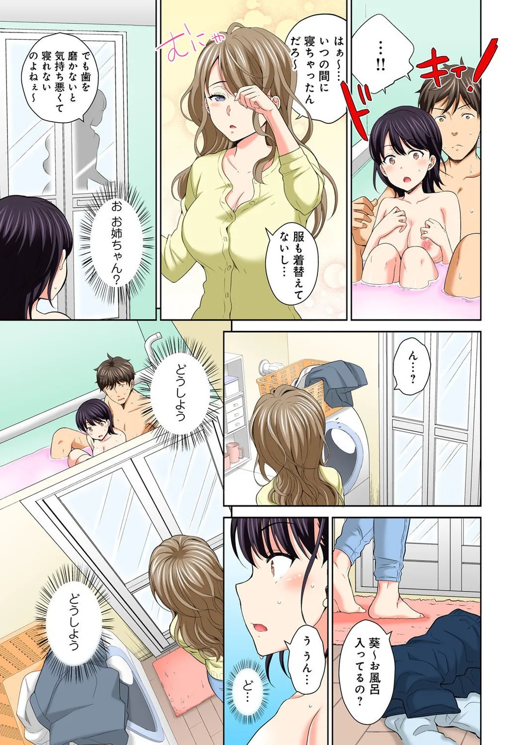Page 63