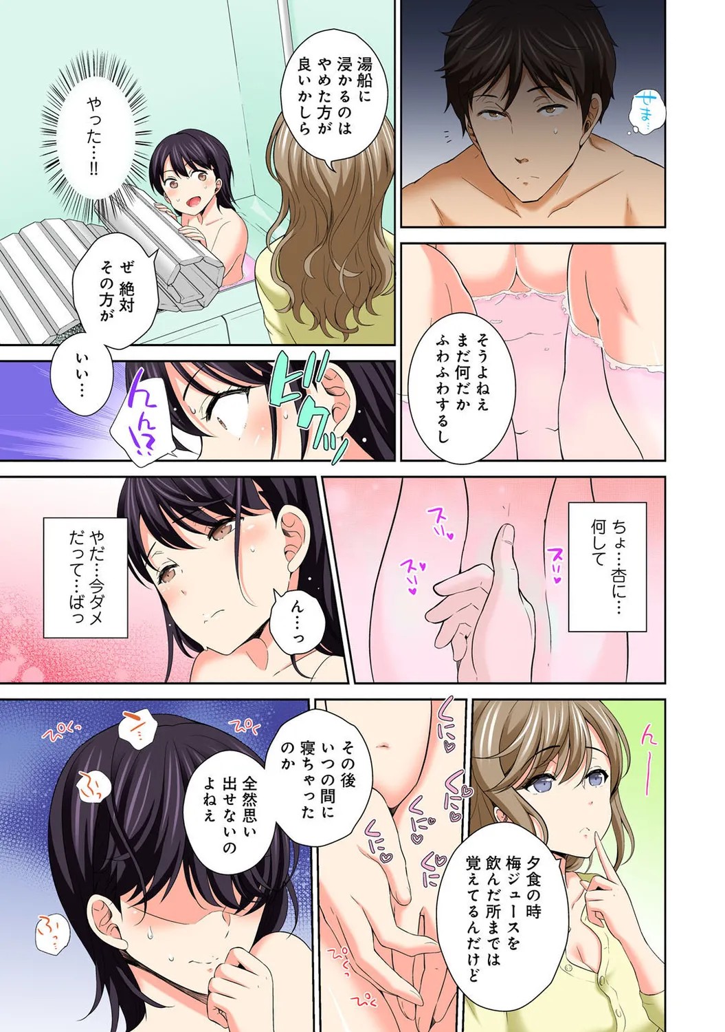 Page 65