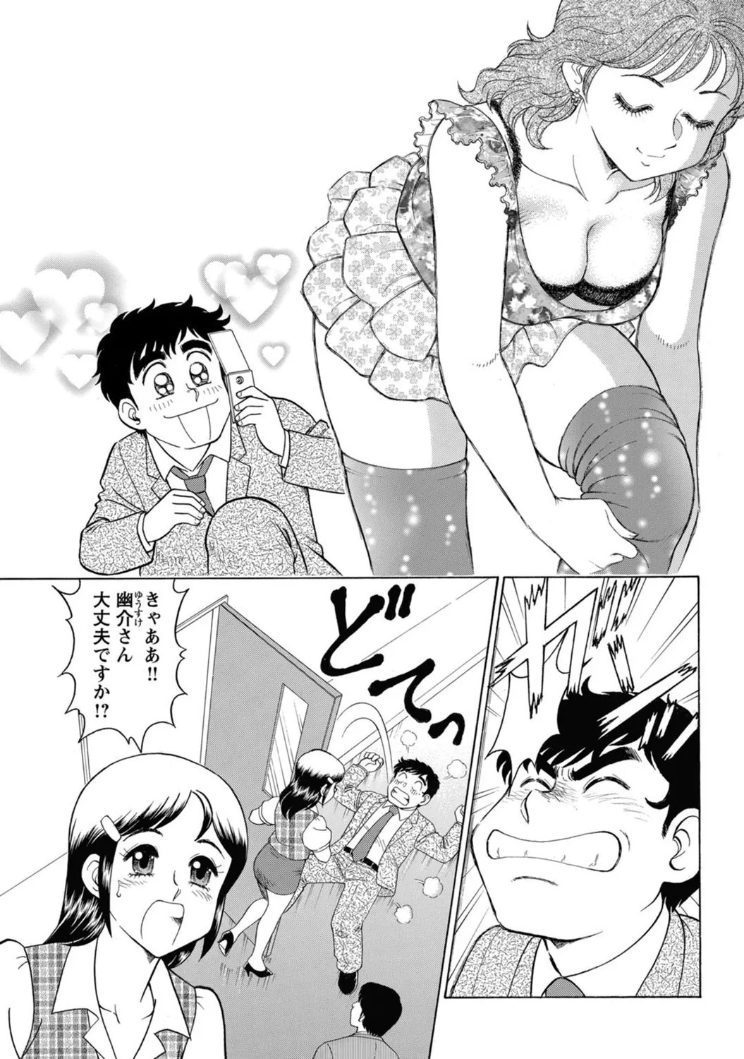 Page 80