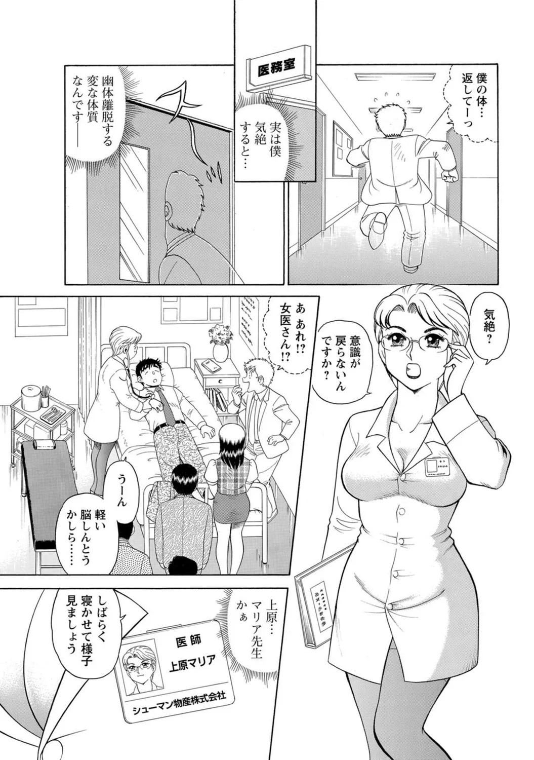 Page 82