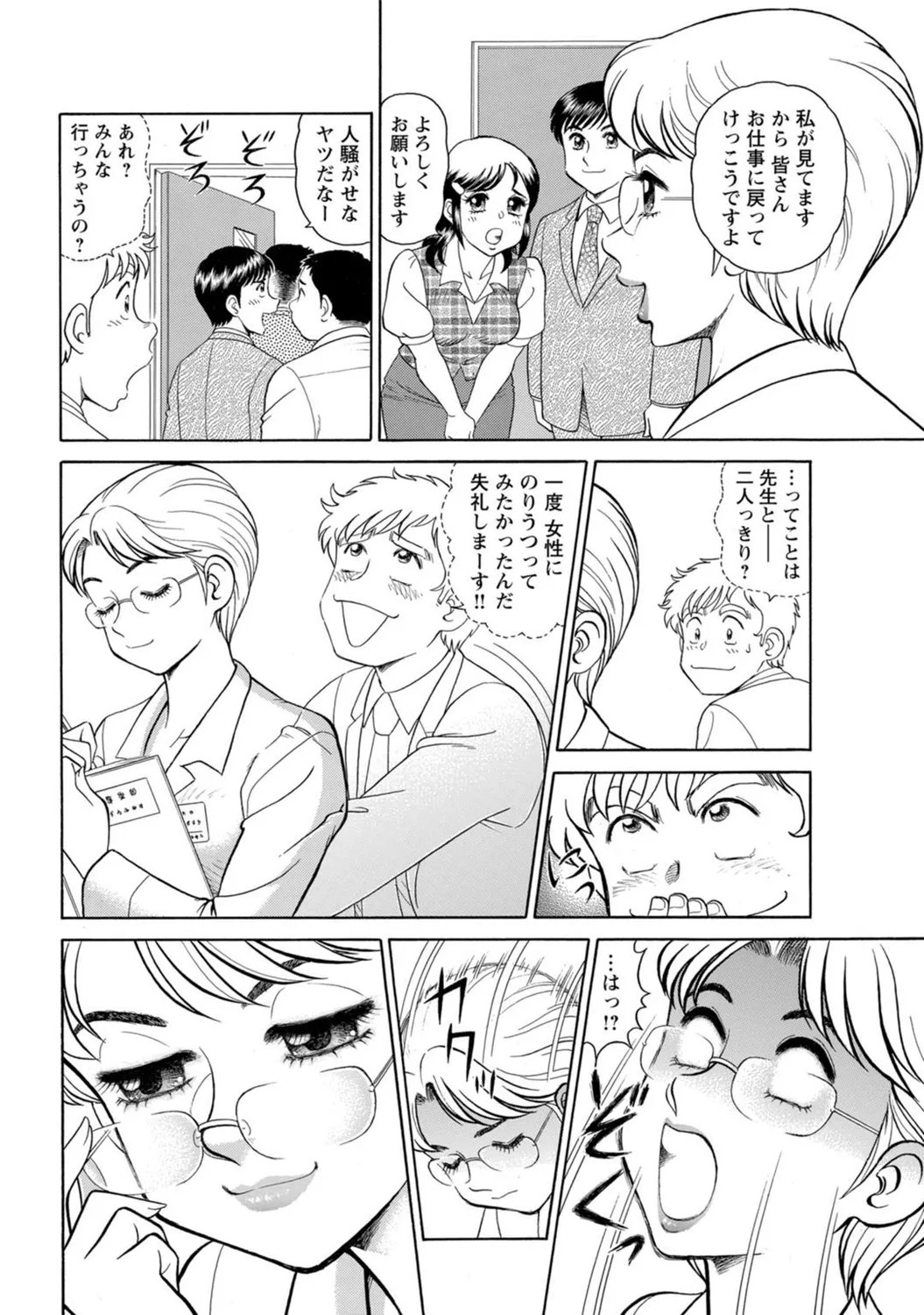 Page 83