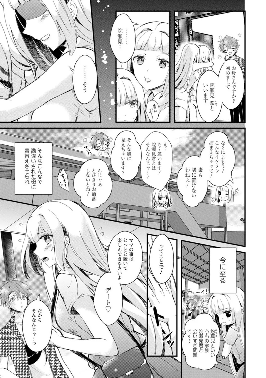 Page 95