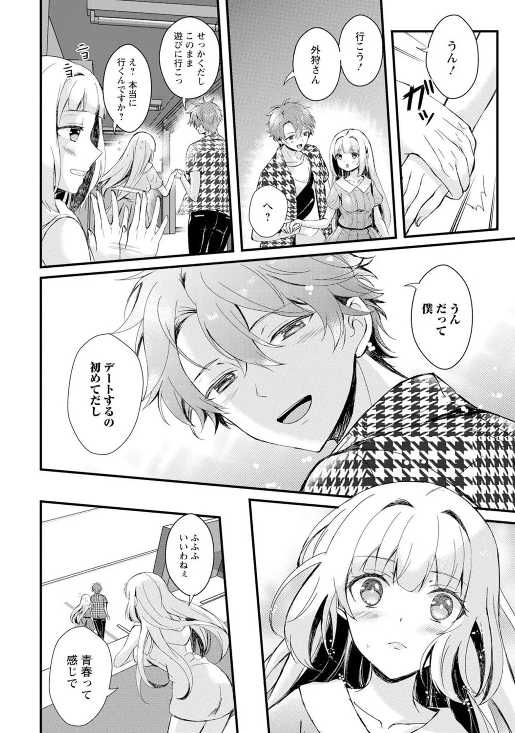 Page 96