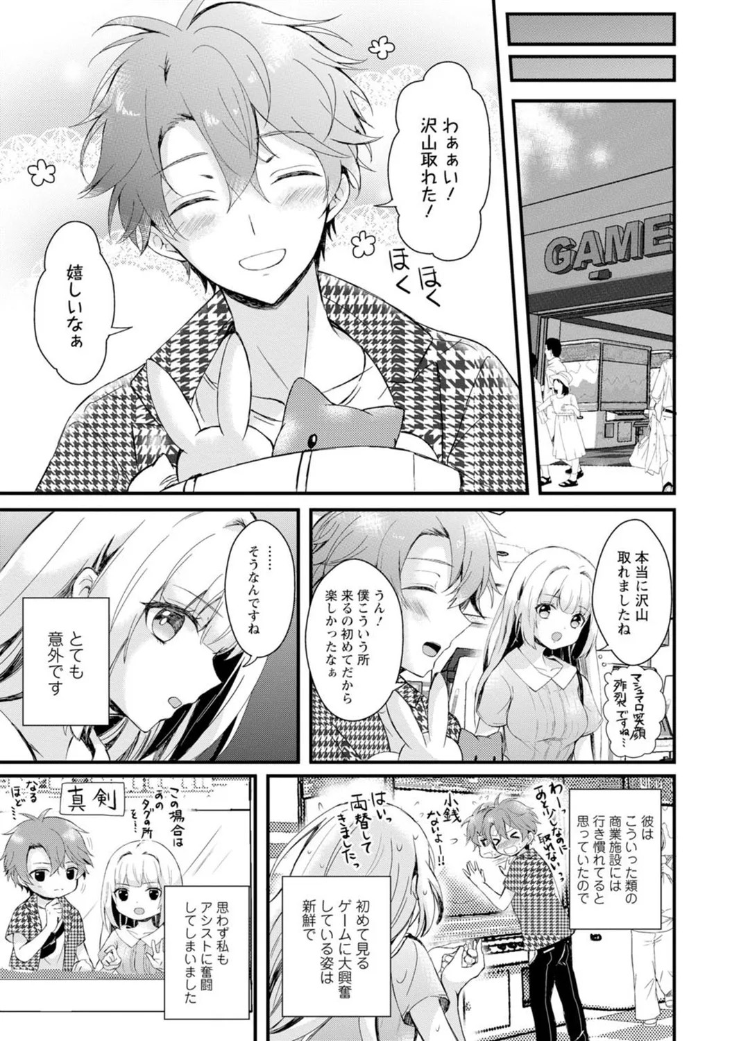 Page 99