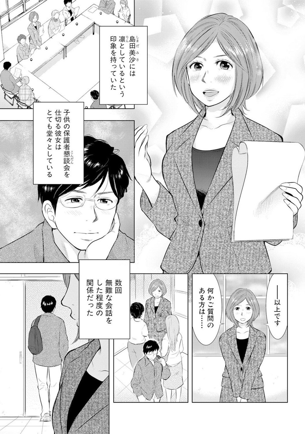 Page 102