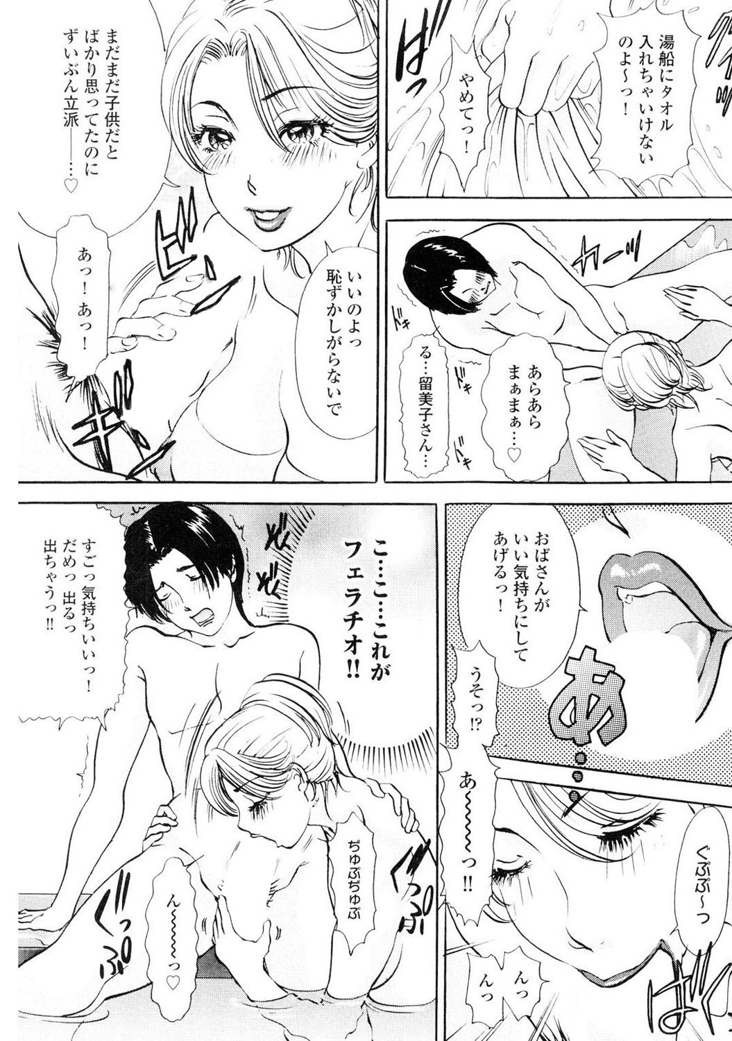 Page 130