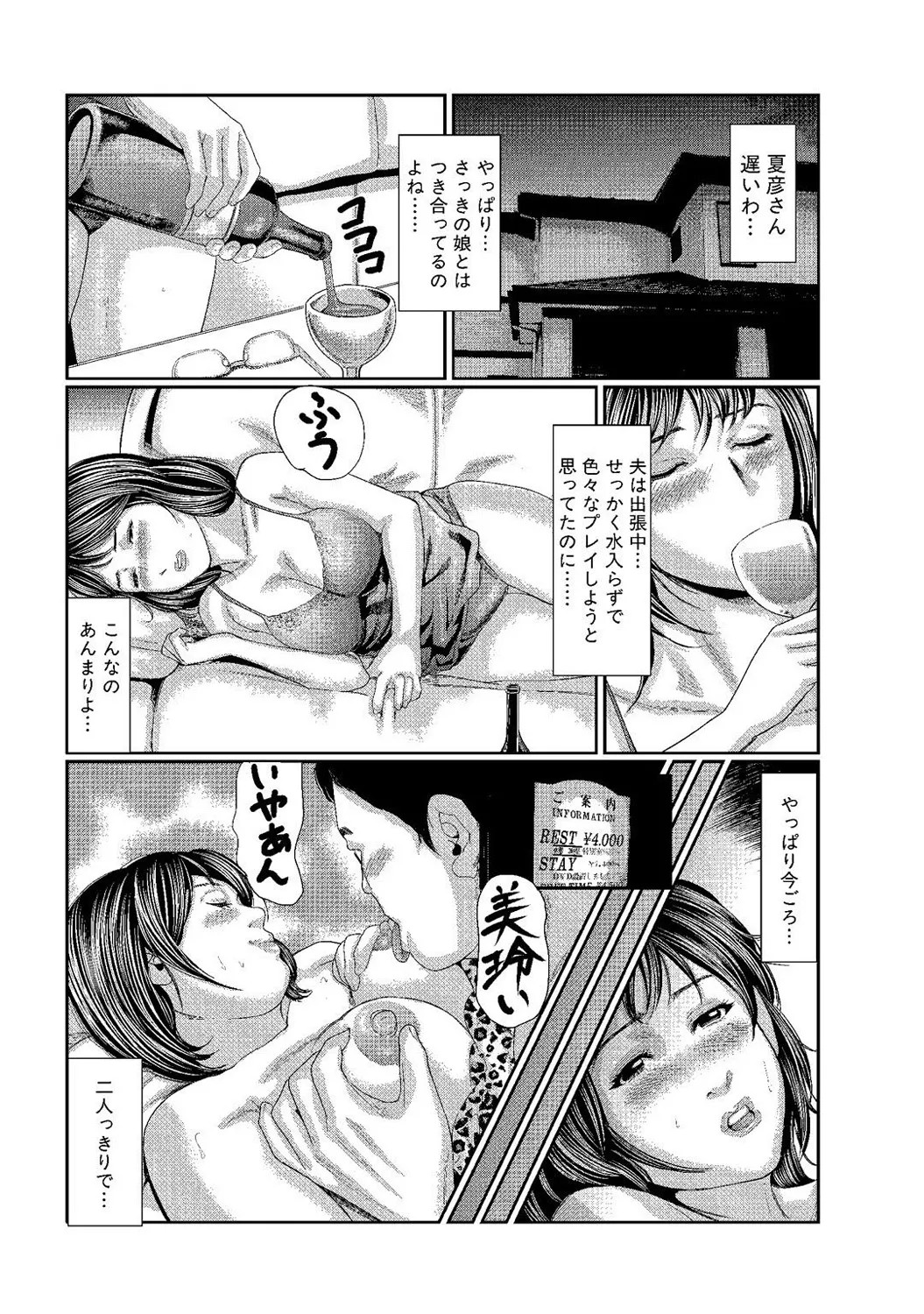 Page 143