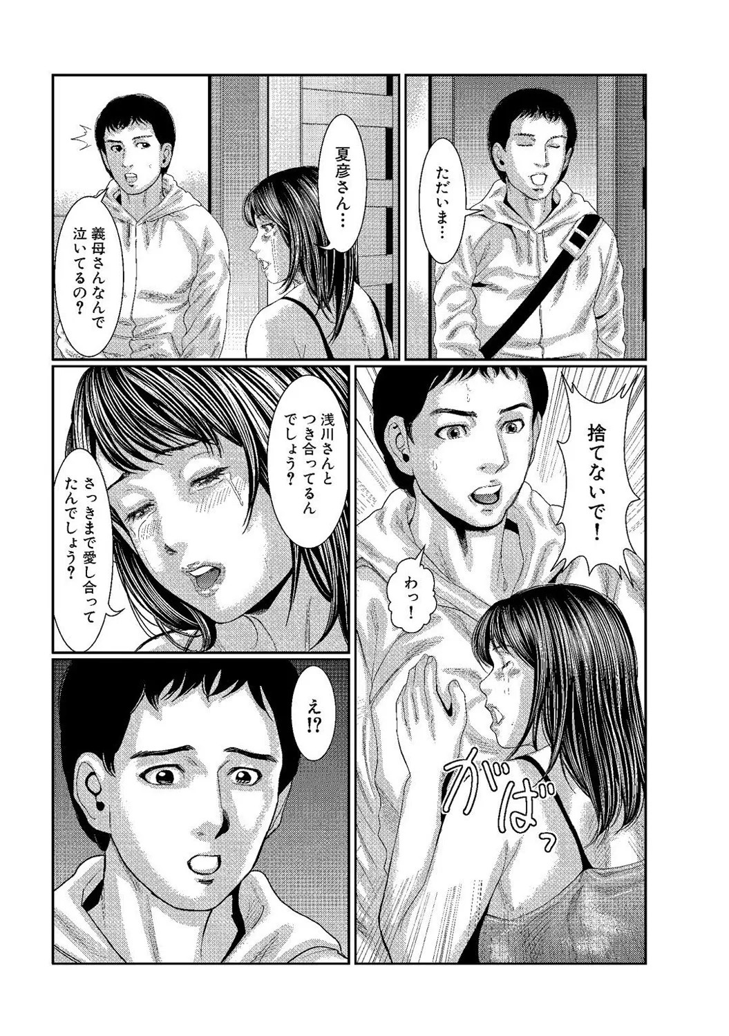 Page 145