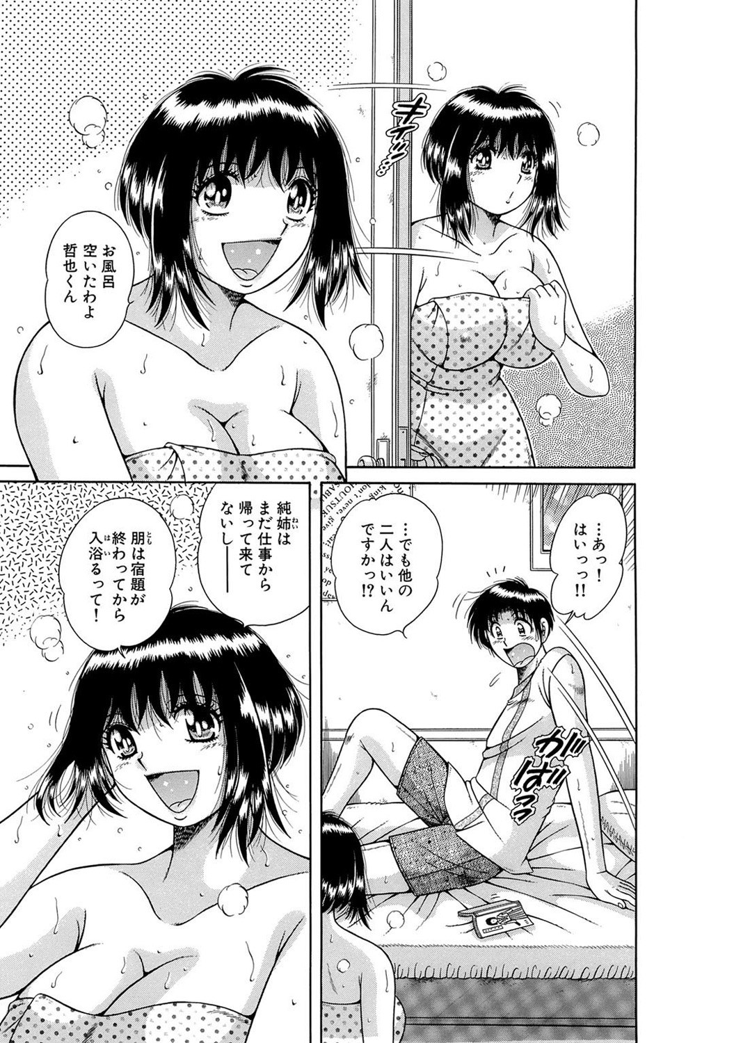 Page 165