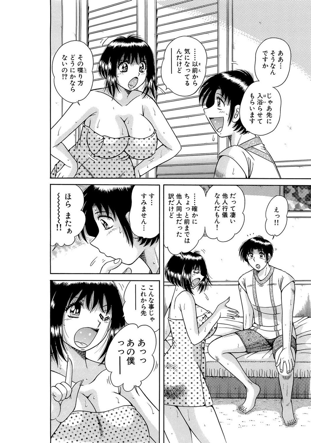 Page 166