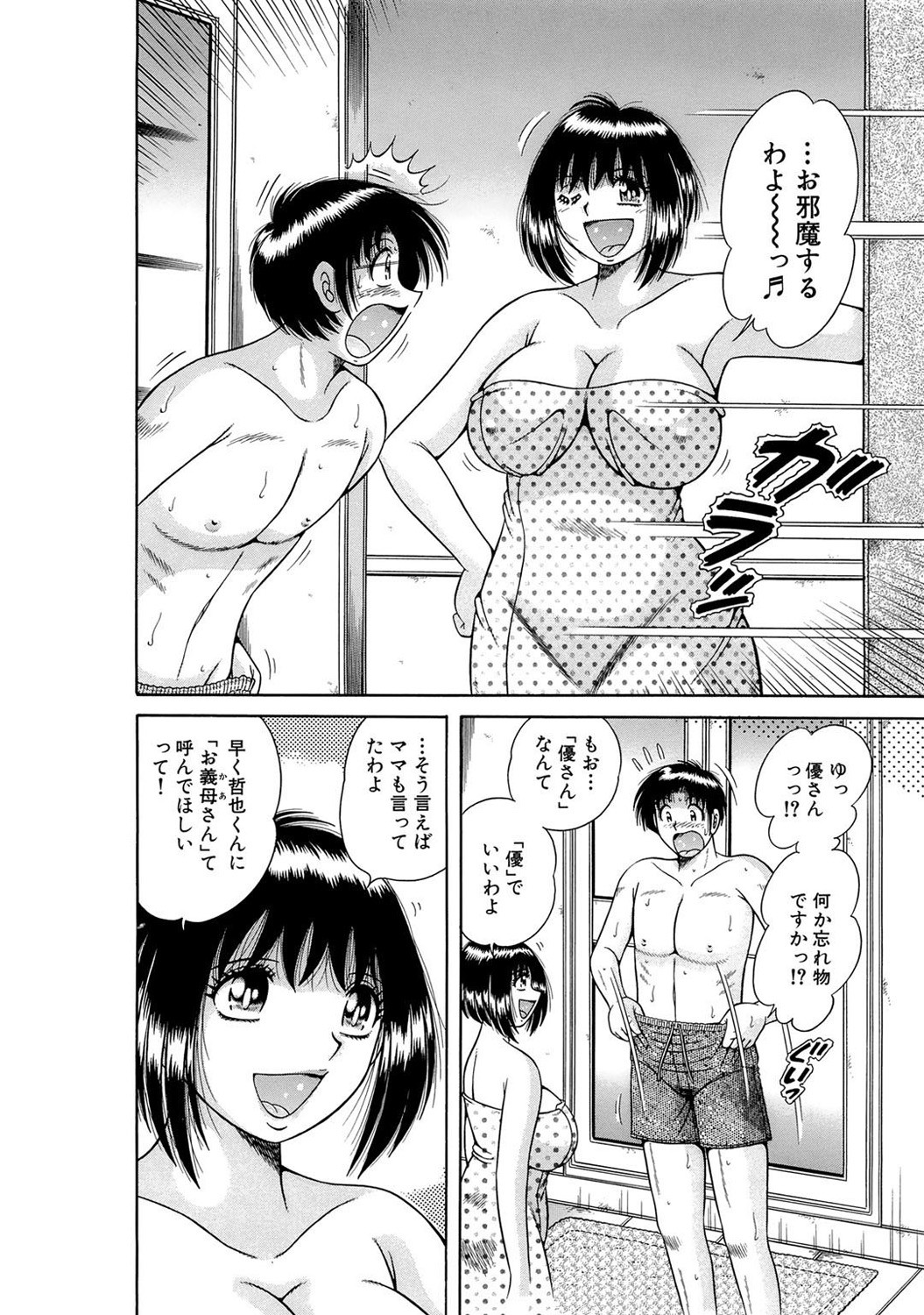 Page 168