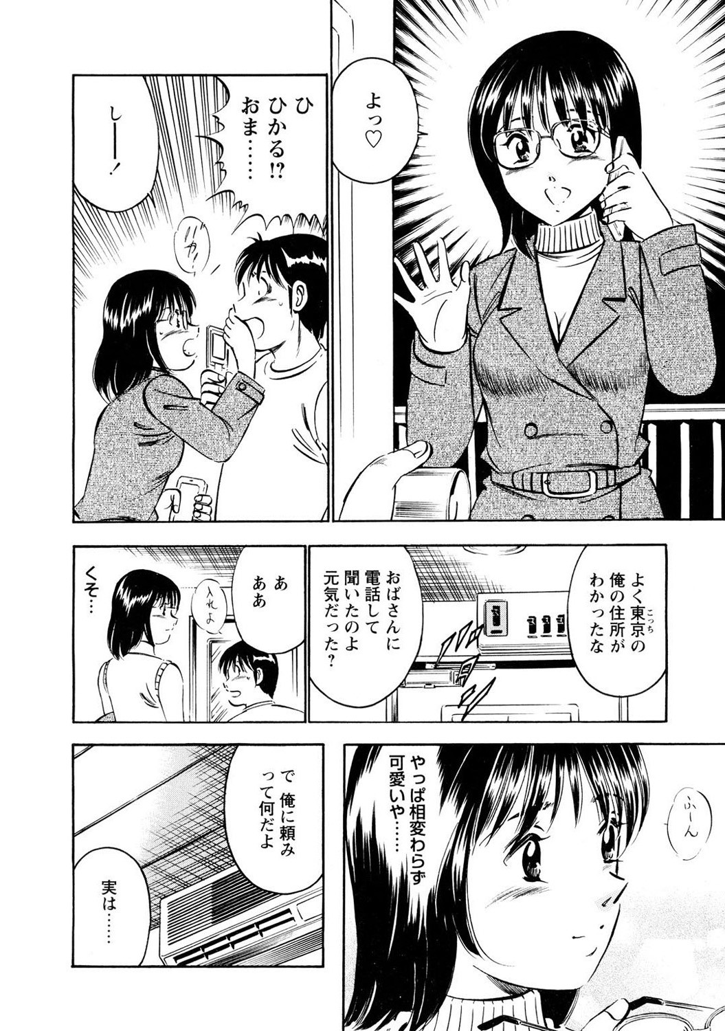 Page 61