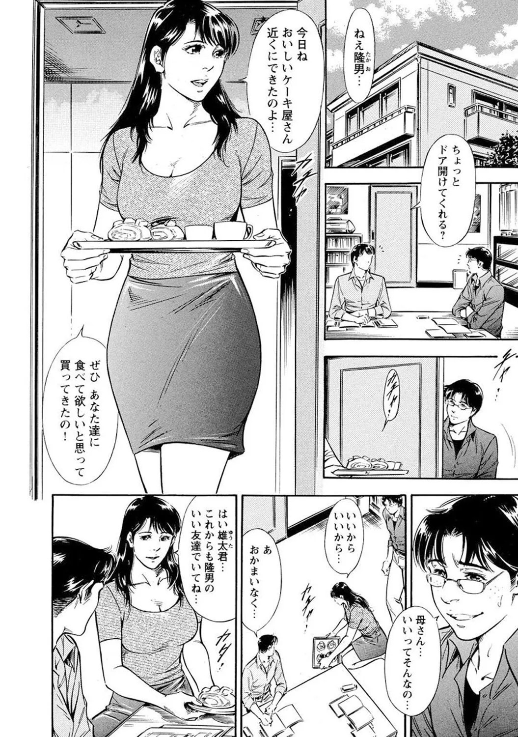 Page 86