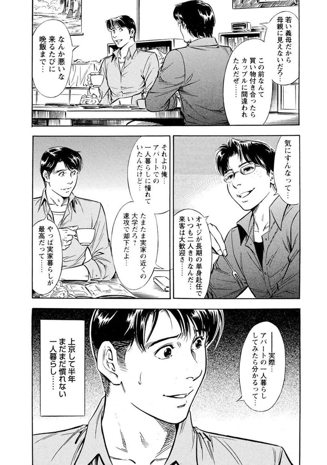 Page 88