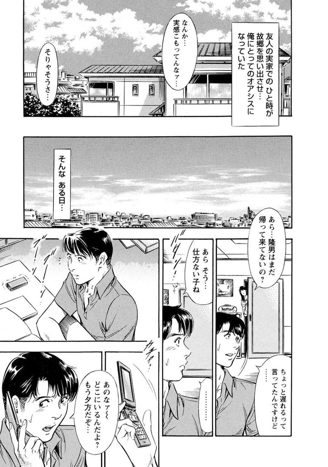Page 89