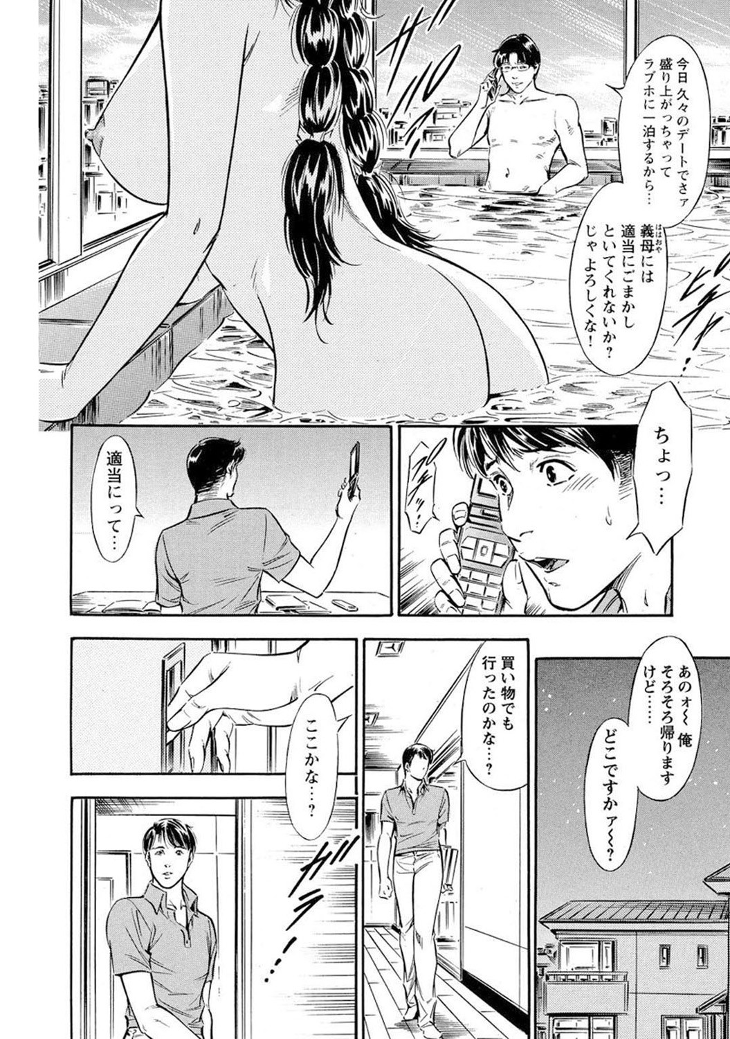 Page 90