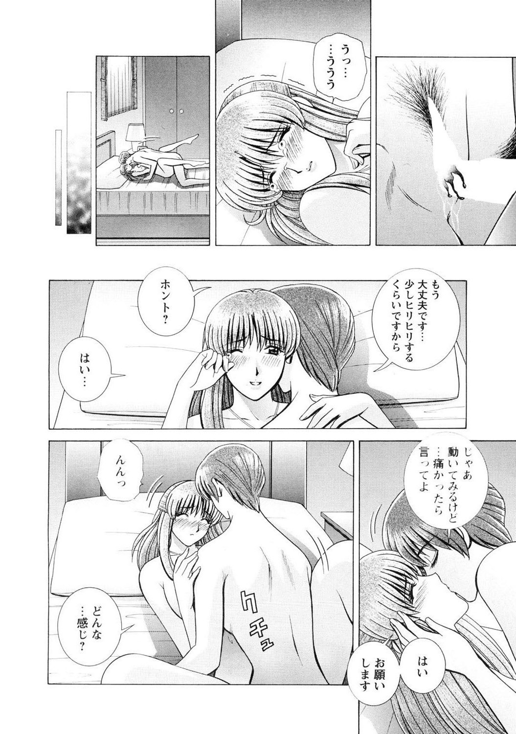 Page 102