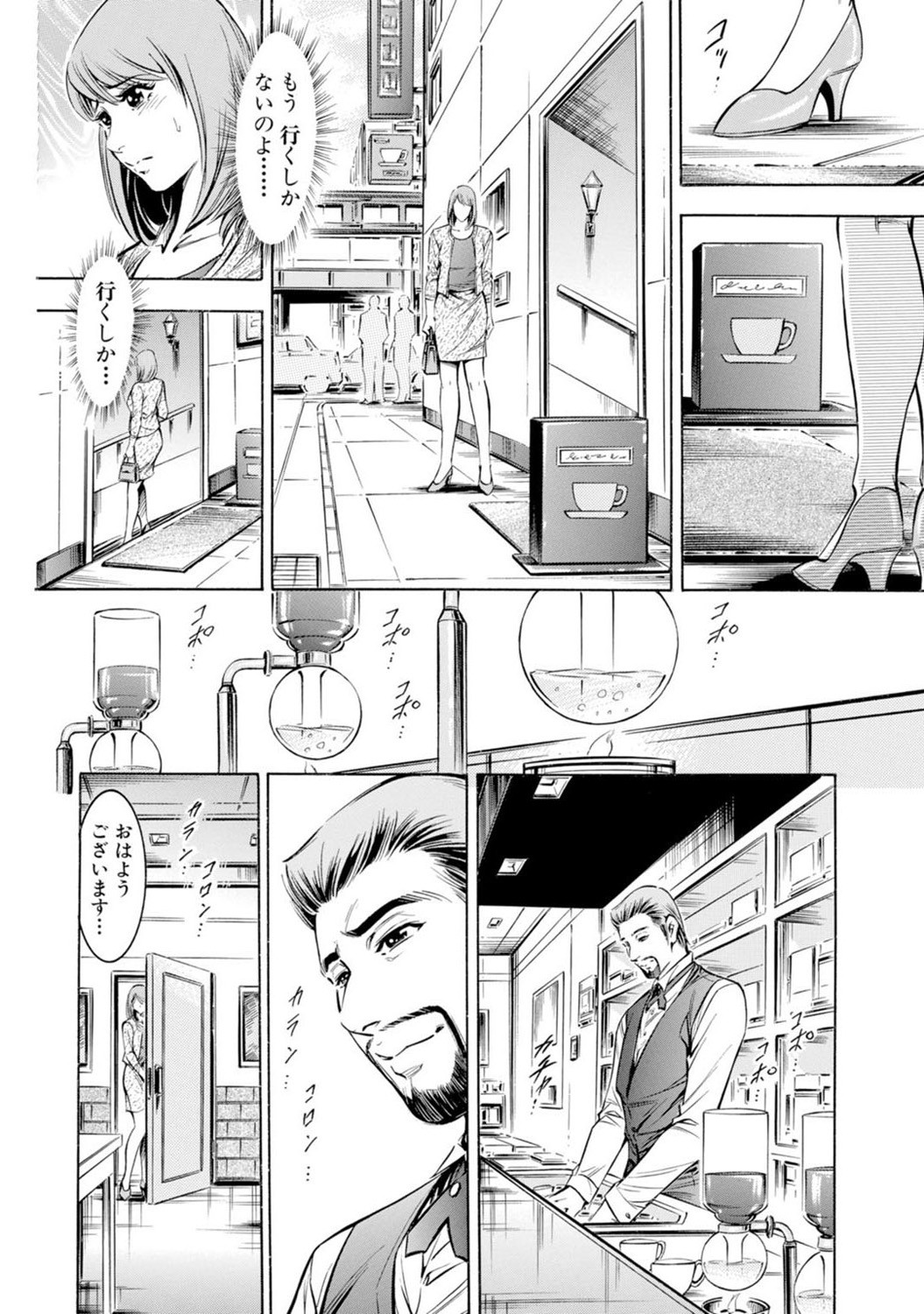 Page 111