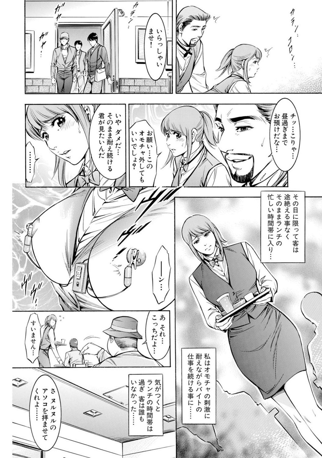 Page 121