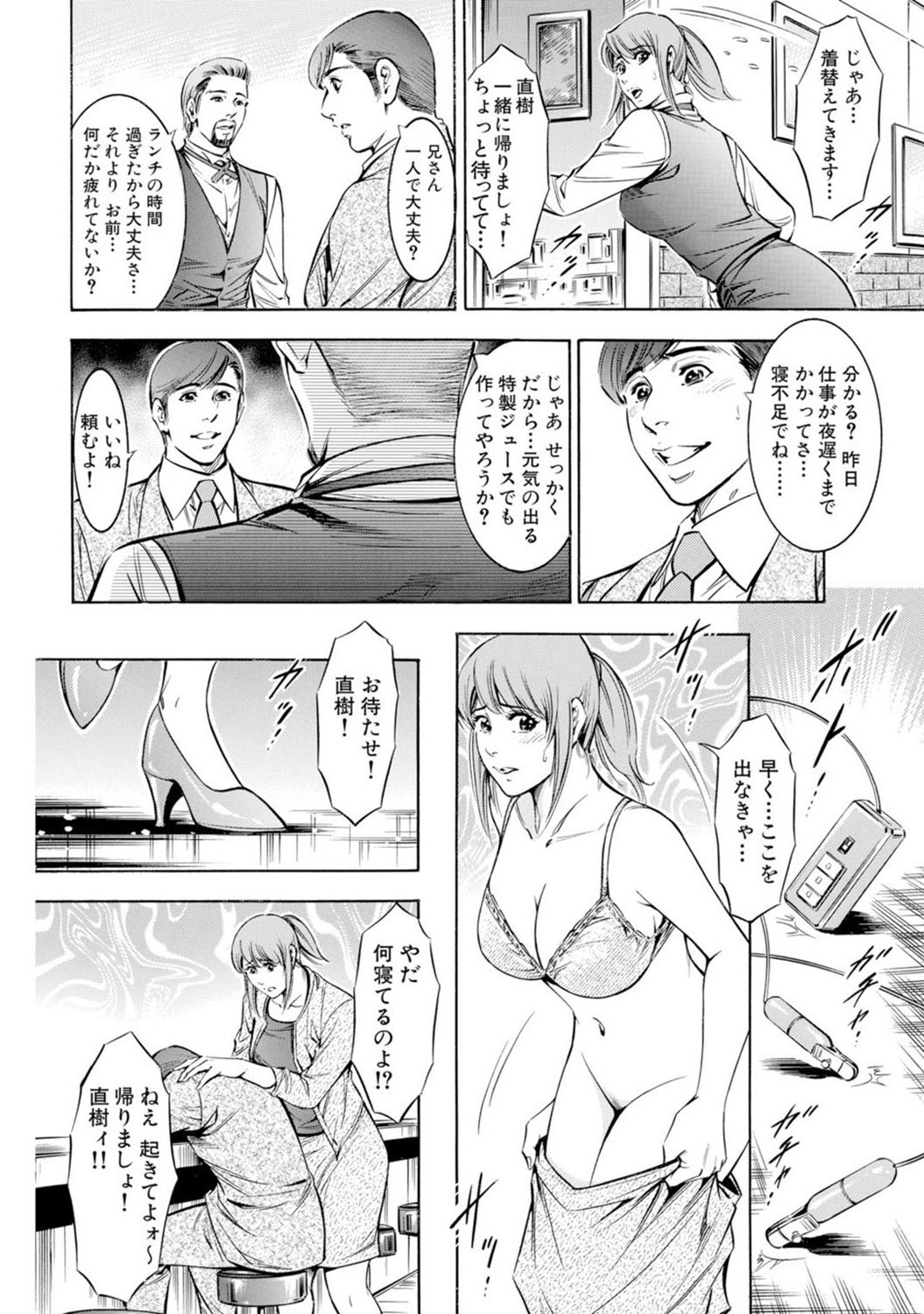Page 123